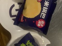 -匠子烤鱼(桫椤湾店)