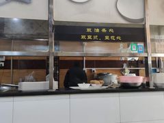 -阊门姚记豆浆(旧学前直营店)