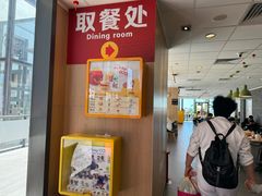 -麦当劳(三亚凤凰机场店)