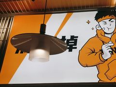 -探炉·香辣豆花烤鱼(笋岗宝能环球汇店)
