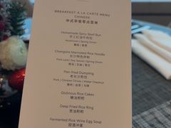 -长沙尼依格罗酒店