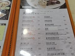 -盛记粥面(佐敦店)