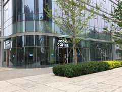 -ZOO COFFEE动物园咖啡(望京锐创店)