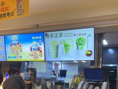 -麦当劳(坂田分店)