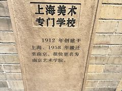 -1912街区
