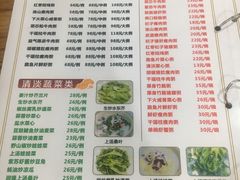 -南记食粥坊·宵夜大排档(莲花总店)