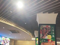 -开心果牛扒城(雍华庭店)