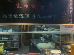 -挂旗柴锅鸡(蚌山区嘉年华店)