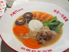 -九毛九西北菜(百信广场店)