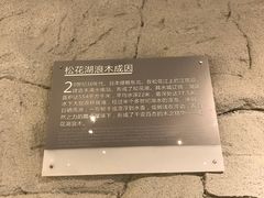 -吉林市博物馆
