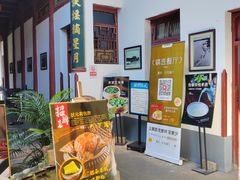 -董府·古宅餐厅