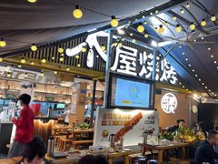 -木屋烧烤(白石洲店)