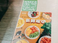 -佰搭果·广式茶餐厅(西华路店)