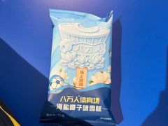 -上海体育场