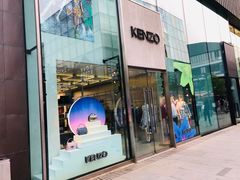 -KENZO(北京三里屯店)