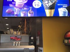 -麦当劳(四川北路店)