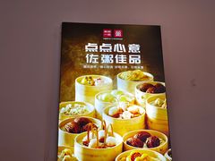 -嘉和一品(长江道店)