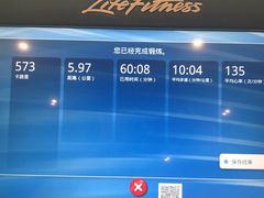 -康斐斯健身(银泰创意城店)