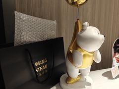 -王品牛排(杭州大厦店)