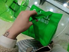 -Salud撒露欧洲冻酸奶(北苑上品店)