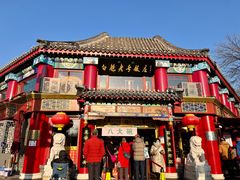 -白魁老号饭庄(交道口店)