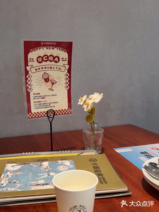 卡朋厨房(289艺术园区店)图片