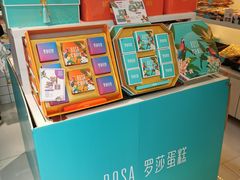 -罗莎蛋糕(魔法师司门口店)