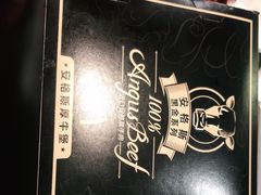 -麦当劳(健德桥得来速店)