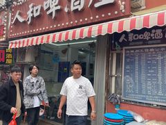 -人和啤酒屋海鲜大排档(营口路店)