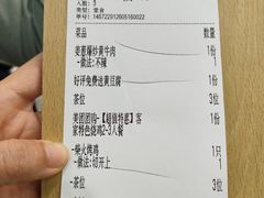 -银峰农庄·特色烧鸡·鲜无花果浸鸡