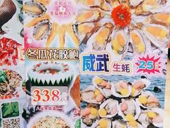 -尚竹阁冬瓜盅·18年地标美食(平洲店)