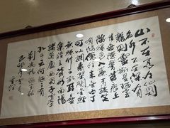 -杜记甜食(大众巷店)