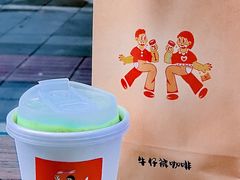 -Jeans Coffee牛仔裤咖啡
