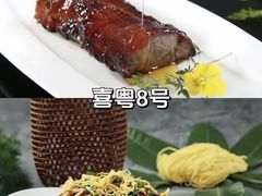 -三号黄浦会Canton Table