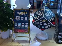 -博纳国际影城(乐和城店)