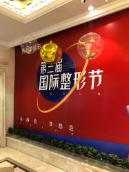 点击看大图 -昆明梦想医疗美容医院