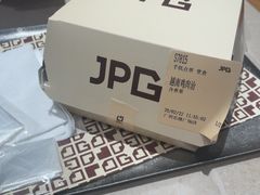 -JPG canteen(广州乐峰广场店)