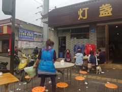 门面-灯盏窝饭店(新都分店)