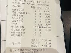 -孔乙己(后海店)