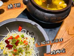 -云海肴·汽锅鸡·云南菜(高德置地店)