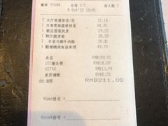 -新骏景万豪酒店·万豪中餐厅