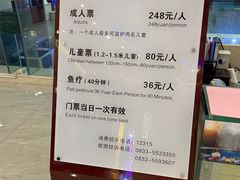 -灵秀温泉