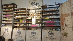 -趣陶陶艺手工坊(新世界百货重庆店)