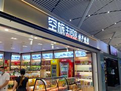 -南昌昌北国际机场