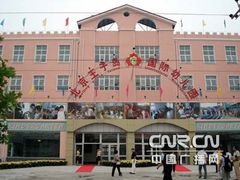 -王子岛英语幼儿园