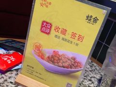 -蛙舍·炭烧牛蛙(东百中心店)