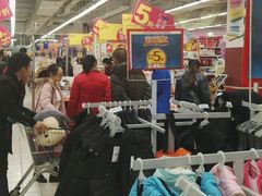 -华润万家(华夏店)