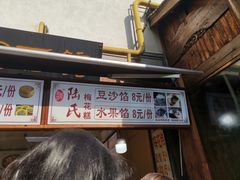 -瞻园面馆鸭血粉丝汤(老门东店)