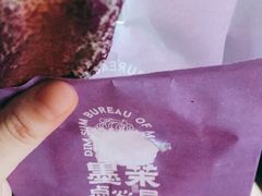 -墨茉点心局(国金街店)
