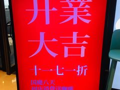 -曼乐辰餐厅(中庚漫游城店)